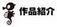 [-4] / Beyblade: Metal Fusion